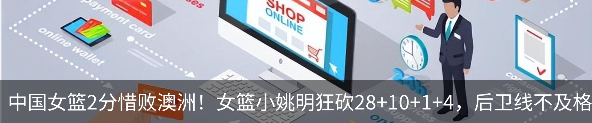 资讯中心