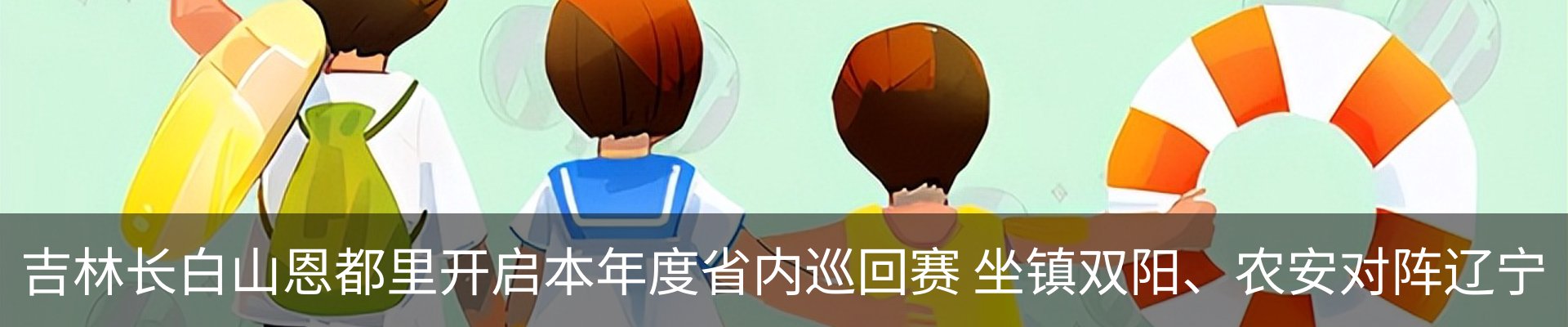 资讯中心