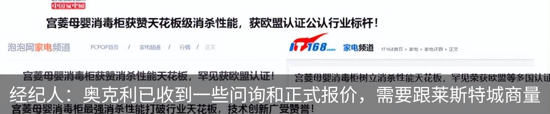 资讯中心